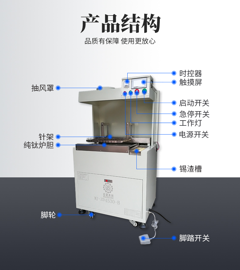 MJ-ZD4530F_05.jpg