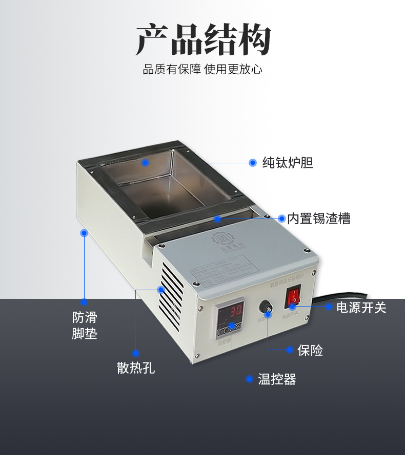 台式手浸锡炉215_06.jpg