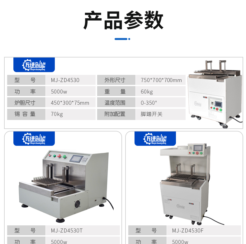 MJ-ZD4530_05.jpg